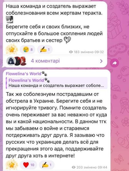 анна мамченко пост 1 анна мамченко